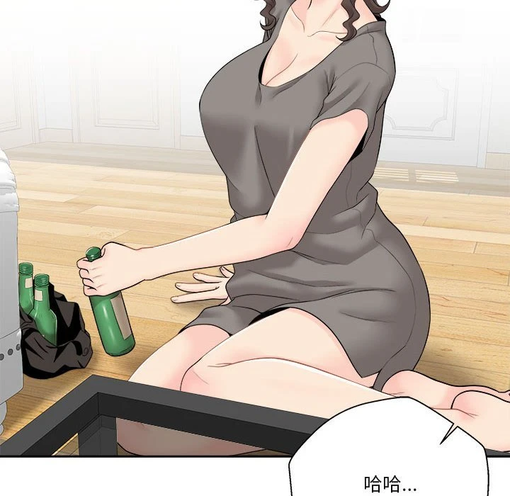[韩国漫画] 越线的二十岁 剧情,女学生#[107P]-43