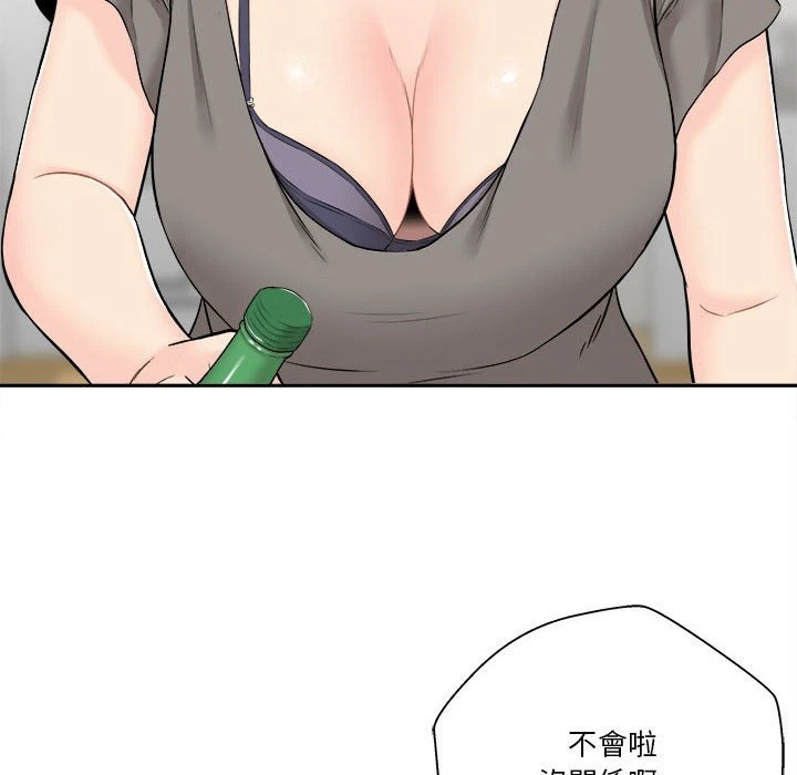 [韩国漫画] 越线的二十岁 剧情,女学生#[107P]-45