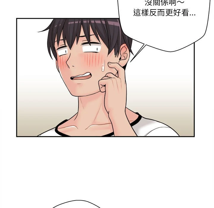 [韩国漫画] 越线的二十岁 剧情,女学生#[107P]-46