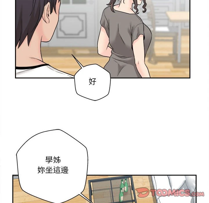 [韩国漫画] 越线的二十岁 剧情,女学生#[107P]-49