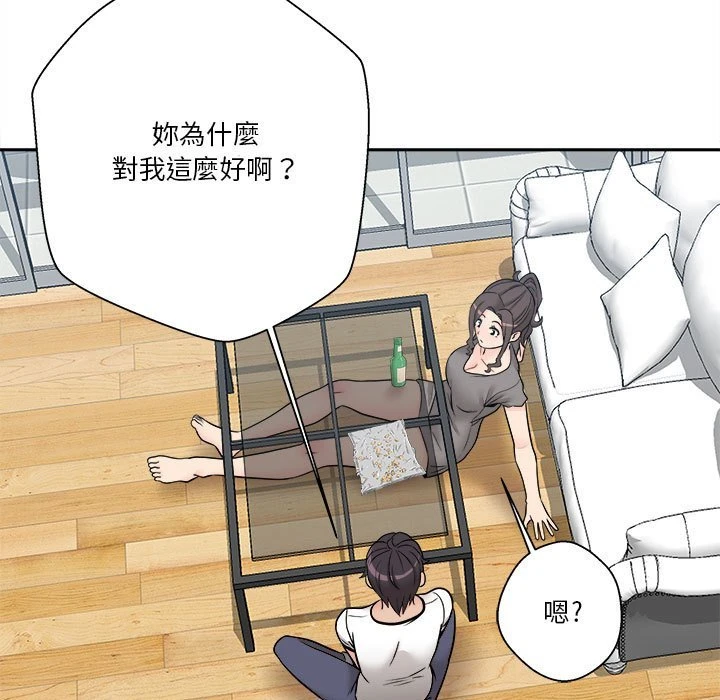 [韩国漫画] 越线的二十岁 剧情,女学生#[107P]-59