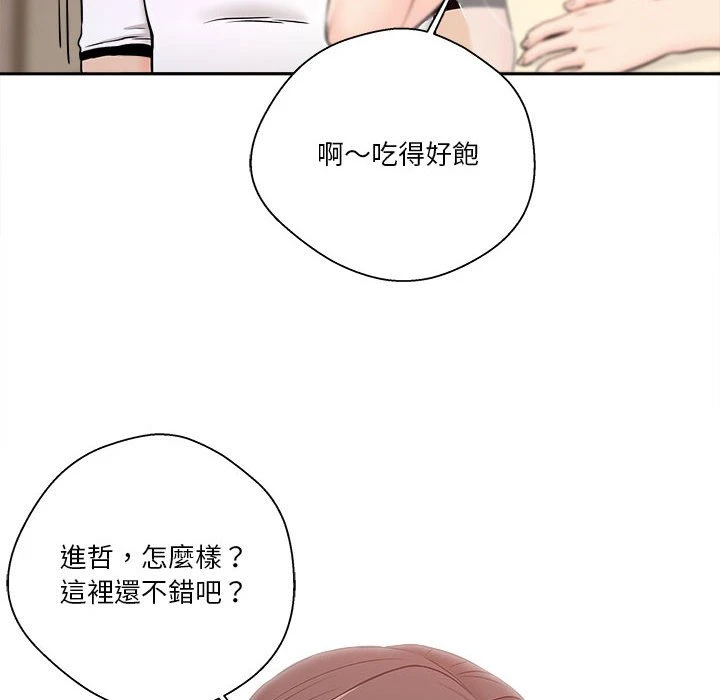 [韩国漫画] 越线的二十岁 剧情,女学生#[107P]-6