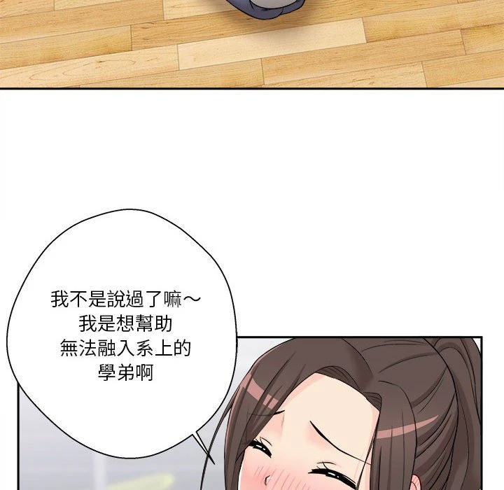 [韩国漫画] 越线的二十岁 剧情,女学生#[107P]-60