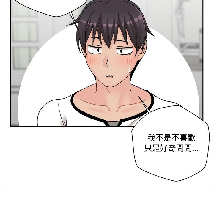 [韩国漫画] 越线的二十岁 剧情,女学生#[107P]-62