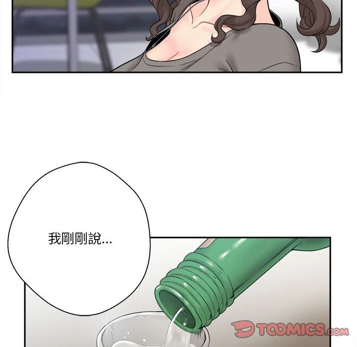 [韩国漫画] 越线的二十岁 剧情,女学生#[107P]-64