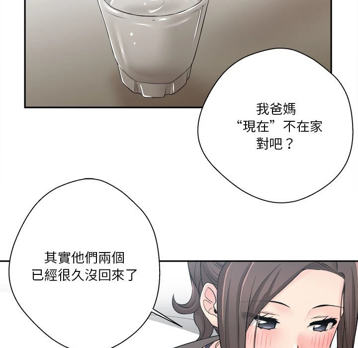 [韩国漫画] 越线的二十岁 剧情,女学生#[107P]-65