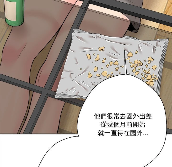 [韩国漫画] 越线的二十岁 剧情,女学生#[107P]-67