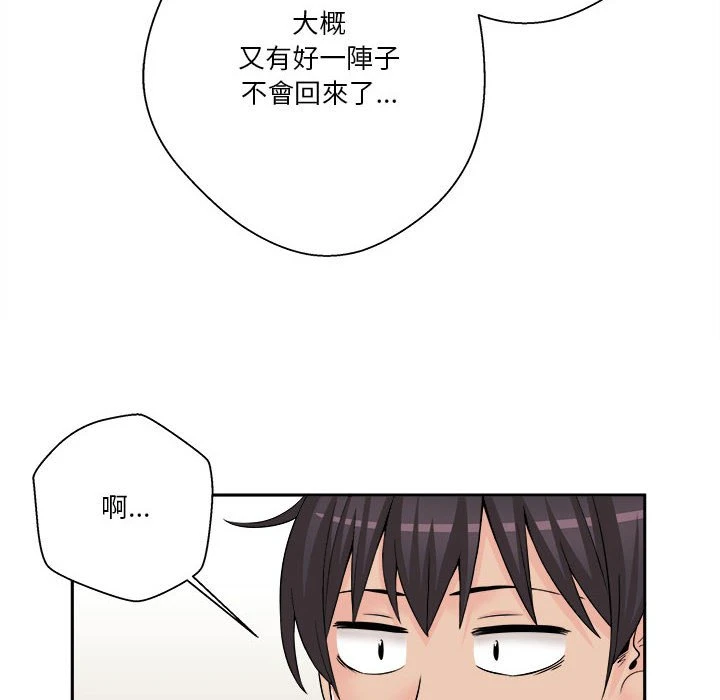 [韩国漫画] 越线的二十岁 剧情,女学生#[107P]-68