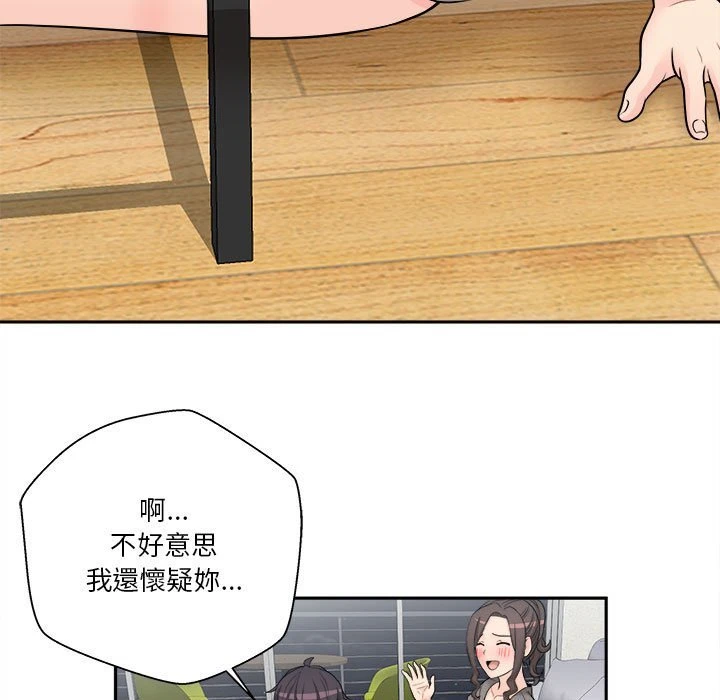 [韩国漫画] 越线的二十岁 剧情,女学生#[107P]-73