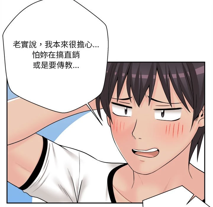 [韩国漫画] 越线的二十岁 剧情,女学生#[107P]-75