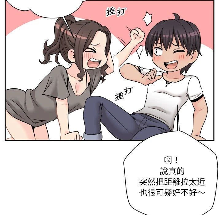 [韩国漫画] 越线的二十岁 剧情,女学生#[107P]-77