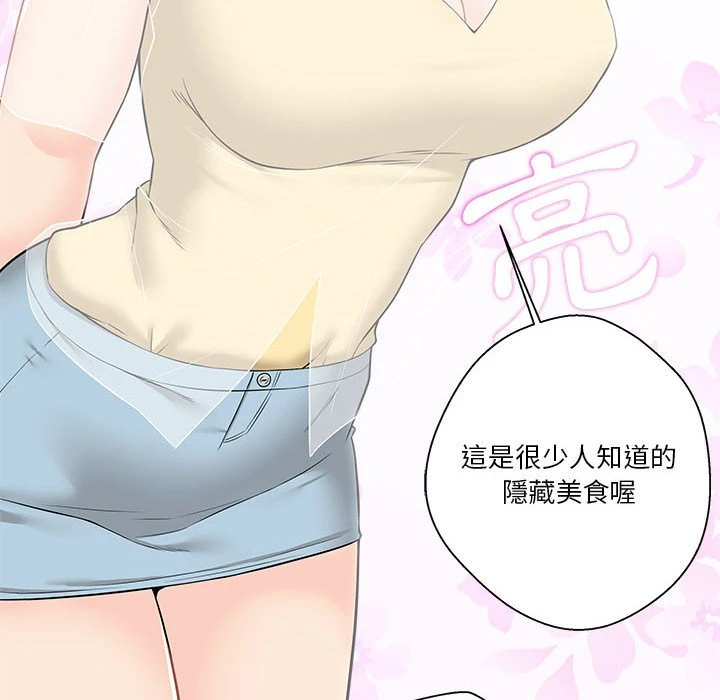 [韩国漫画] 越线的二十岁 剧情,女学生#[107P]-8