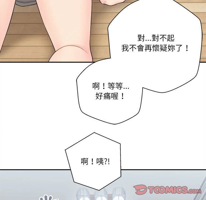 [韩国漫画] 越线的二十岁 剧情,女学生#[107P]-80