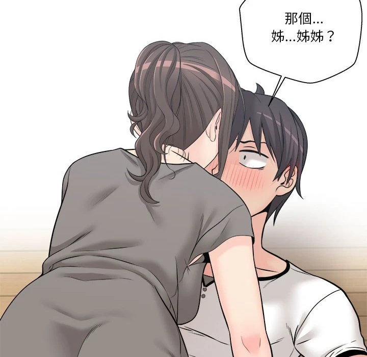 [韩国漫画] 越线的二十岁 剧情,女学生#[107P]-86