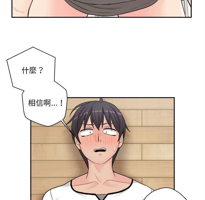 [韩国漫画] 越线的二十岁 剧情,女学生#[107P]-89