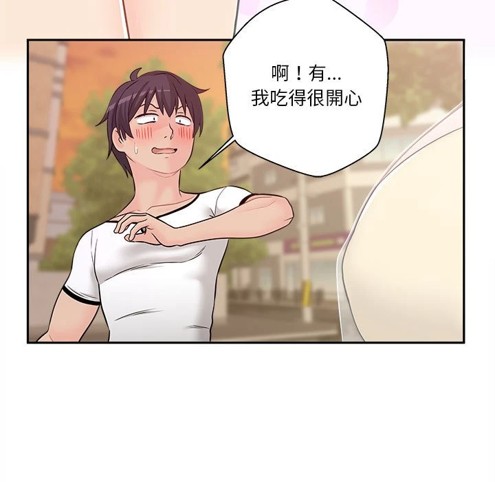 [韩国漫画] 越线的二十岁 剧情,女学生#[107P]-9