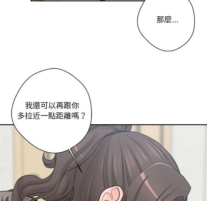 [韩国漫画] 越线的二十岁 剧情,女学生#[107P]-90
