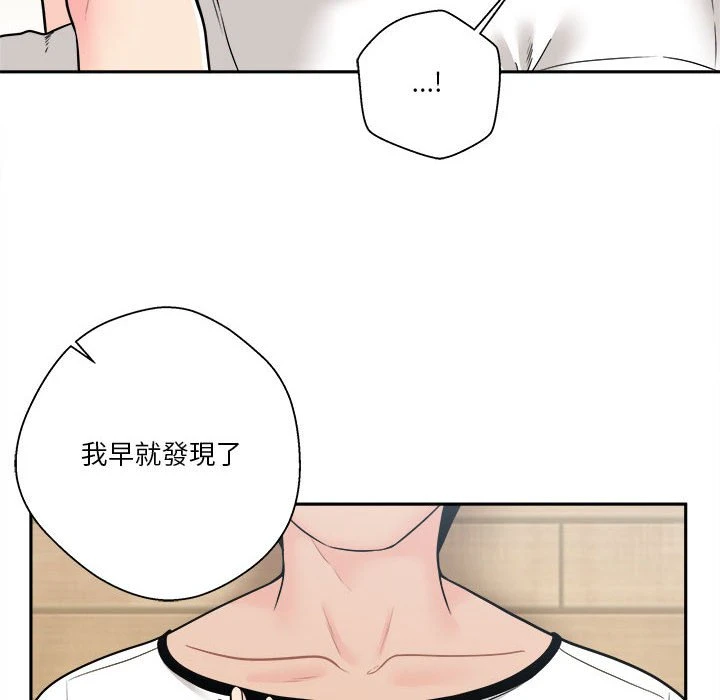 [韩国漫画] 越线的二十岁 剧情,女学生#[107P]-92