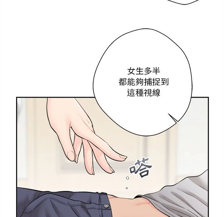 [韩国漫画] 越线的二十岁 剧情,女学生#[107P]-95