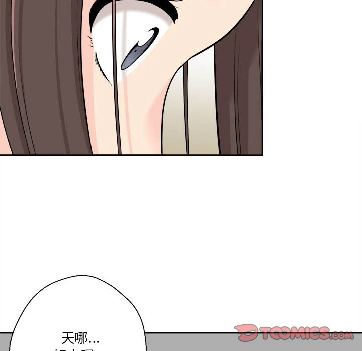 [韩国漫画] 越线的二十岁 剧情,女学生#[112P]-10