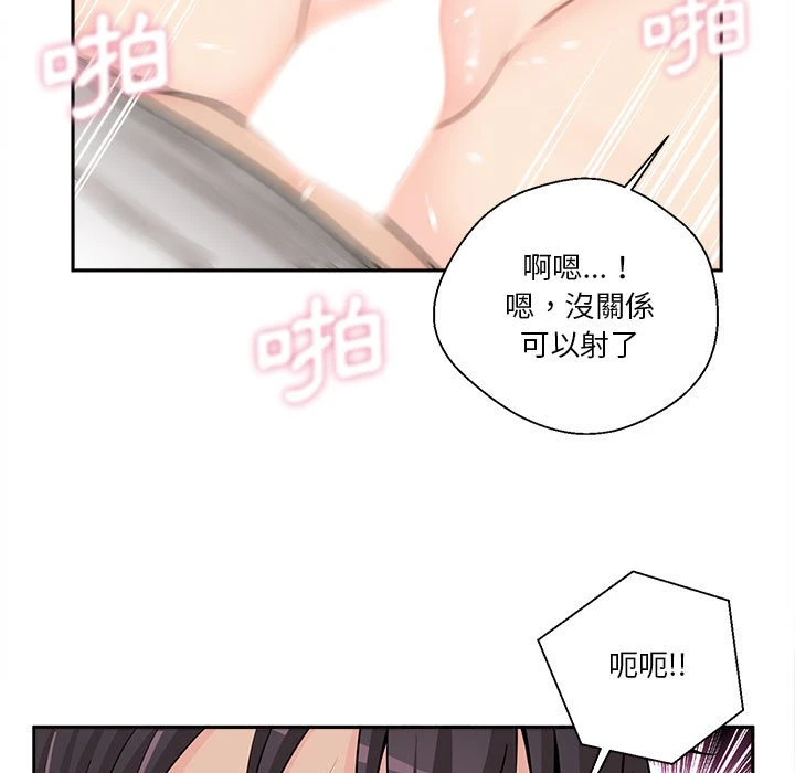 [韩国漫画] 越线的二十岁 剧情,女学生#[112P]-101
