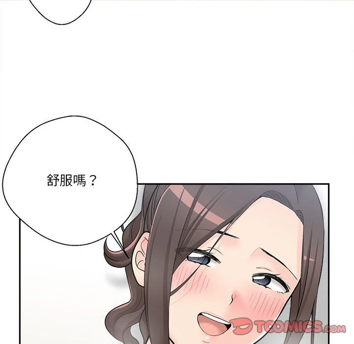 [韩国漫画] 越线的二十岁 剧情,女学生#[112P]-106
