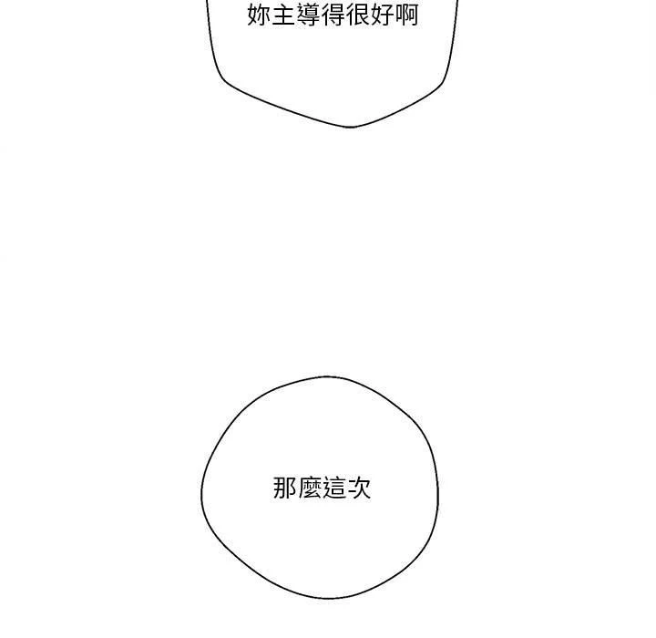 [韩国漫画] 越线的二十岁 剧情,女学生#[112P]-109
