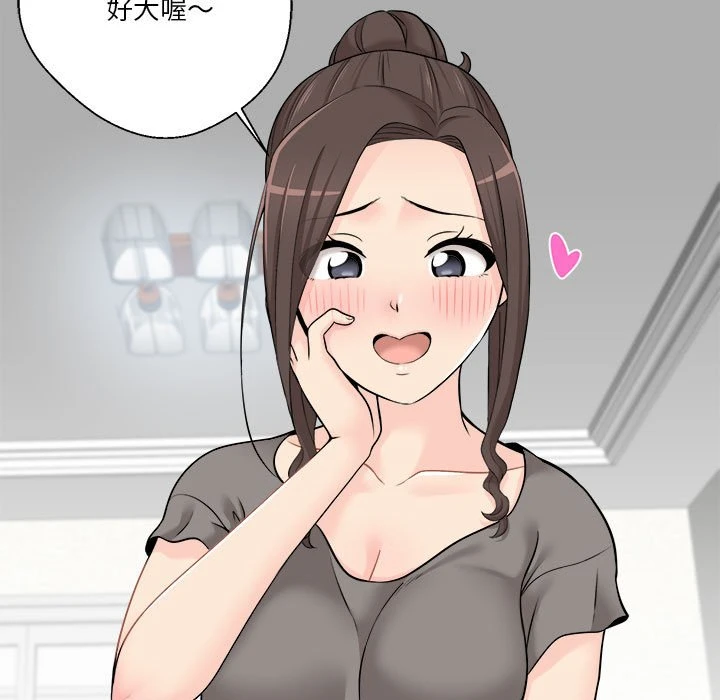 [韩国漫画] 越线的二十岁 剧情,女学生#[112P]-11