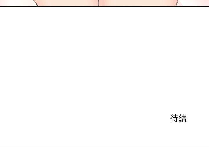 [韩国漫画] 越线的二十岁 剧情,女学生#[112P]-112
