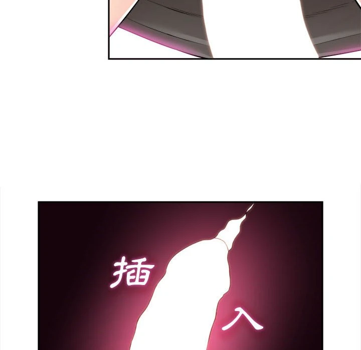 [韩国漫画] 越线的二十岁 剧情,女学生#[112P]-16
