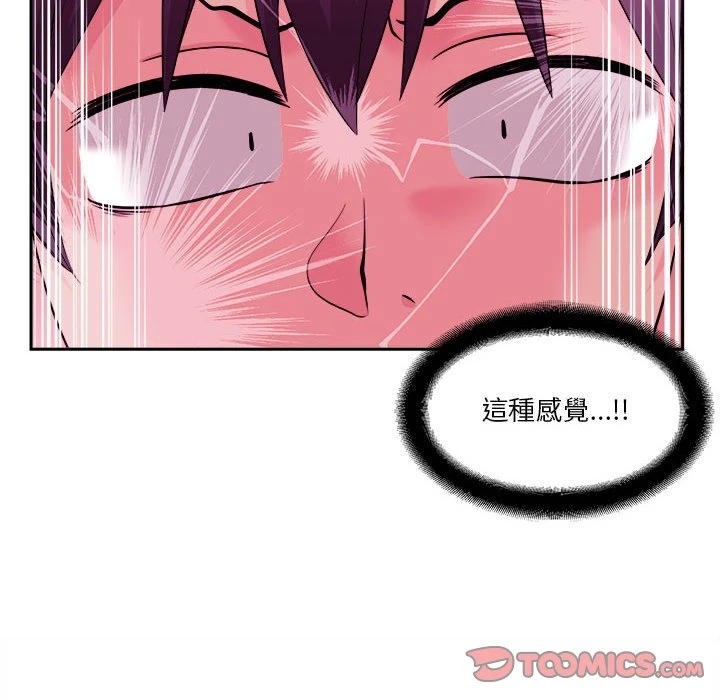 [韩国漫画] 越线的二十岁 剧情,女学生#[112P]-18