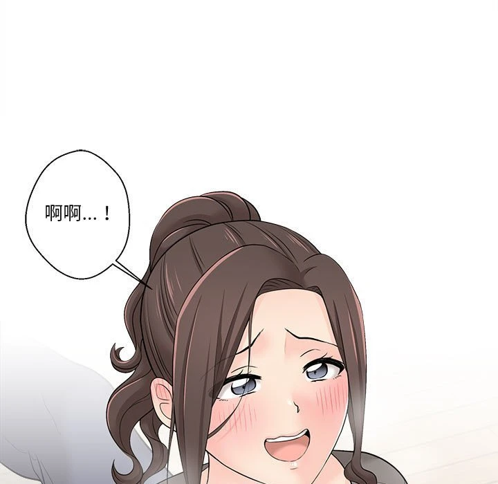 [韩国漫画] 越线的二十岁 剧情,女学生#[112P]-19