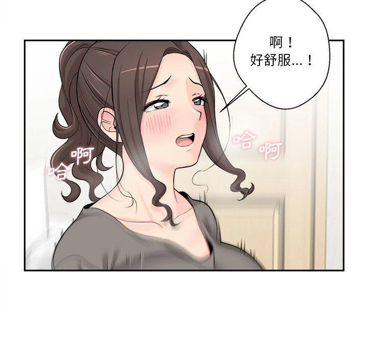 [韩国漫画] 越线的二十岁 剧情,女学生#[112P]-27