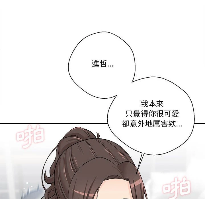 [韩国漫画] 越线的二十岁 剧情,女学生#[112P]-28