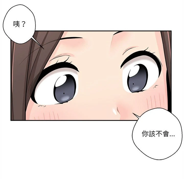 [韩国漫画] 越线的二十岁 剧情,女学生#[112P]-30