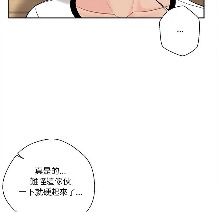 [韩国漫画] 越线的二十岁 剧情,女学生#[112P]-32