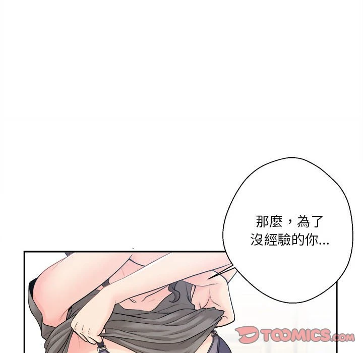 [韩国漫画] 越线的二十岁 剧情,女学生#[112P]-34