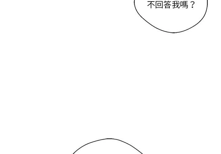 [韩国漫画] 越线的二十岁 剧情,女学生#[112P]-4
