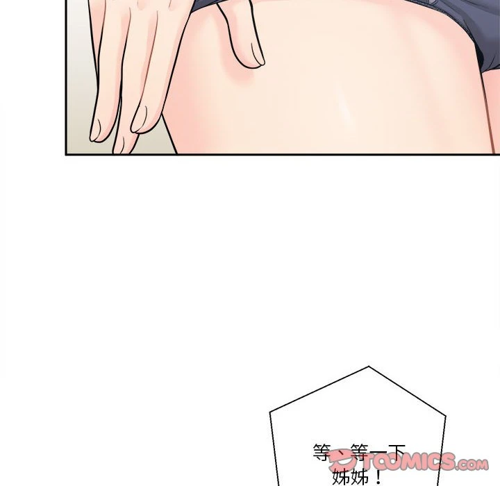 [韩国漫画] 越线的二十岁 剧情,女学生#[112P]-42