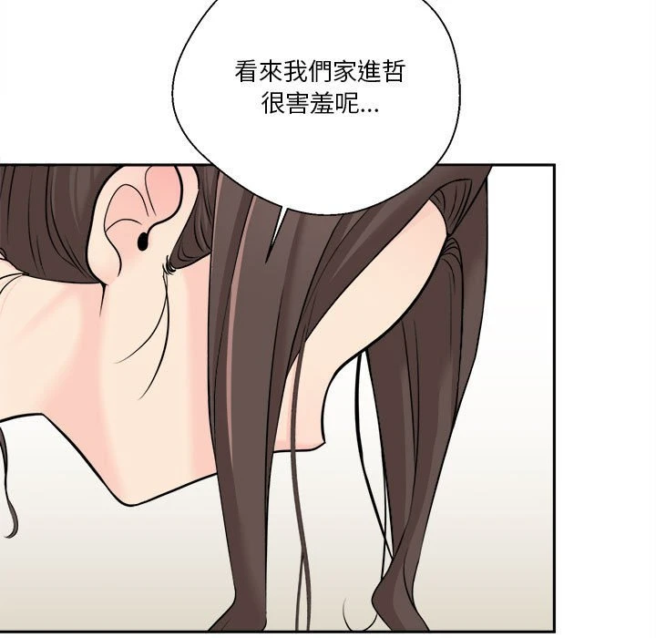 [韩国漫画] 越线的二十岁 剧情,女学生#[112P]-5