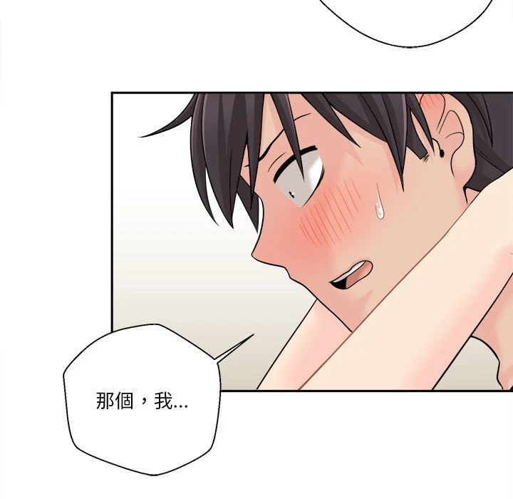[韩国漫画] 越线的二十岁 剧情,女学生#[112P]-51