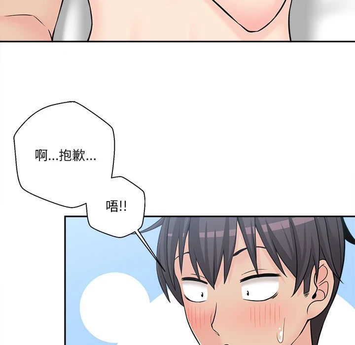 [韩国漫画] 越线的二十岁 剧情,女学生#[112P]-67