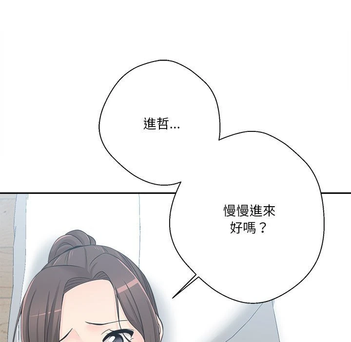 [韩国漫画] 越线的二十岁 剧情,女学生#[112P]-77