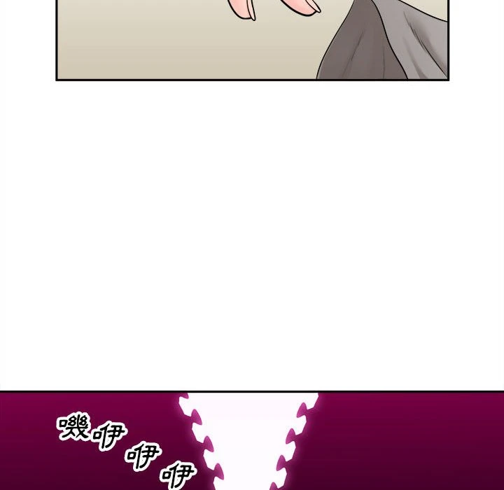 [韩国漫画] 越线的二十岁 剧情,女学生#[112P]-8