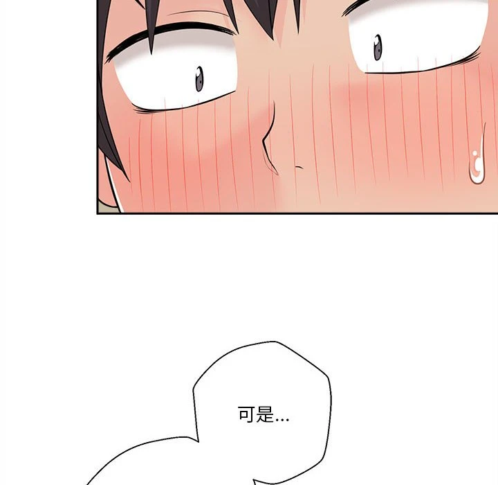 [韩国漫画] 越线的二十岁 剧情,女学生#[112P]-80