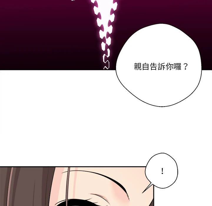 [韩国漫画] 越线的二十岁 剧情,女学生#[112P]-9