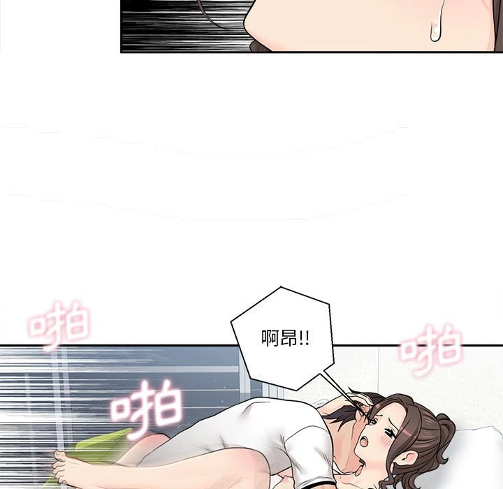 [韩国漫画] 越线的二十岁 剧情,女学生#[112P]-99