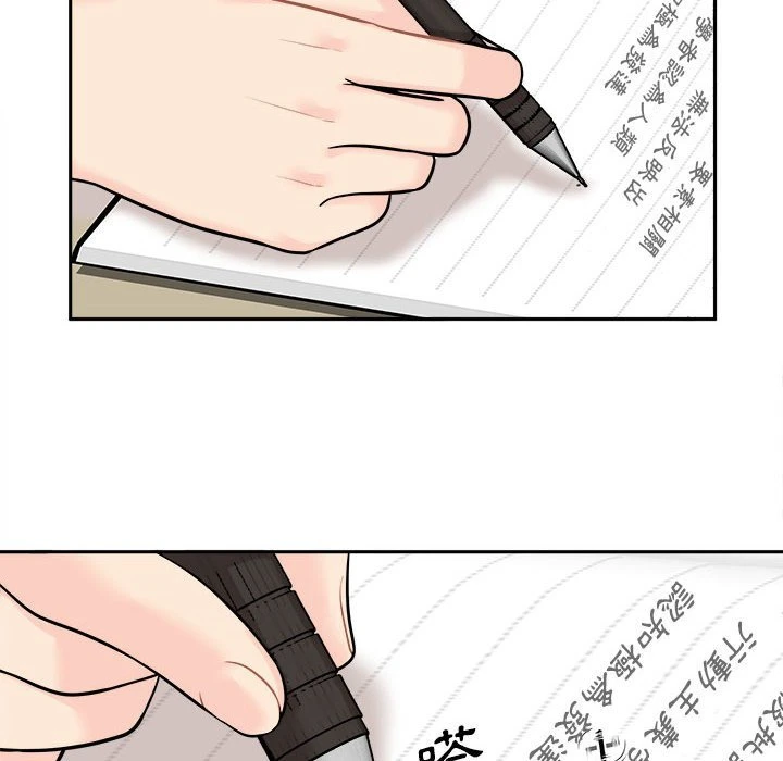 [韩国漫画] 越线的二十岁 剧情,女学生#[125P]-10