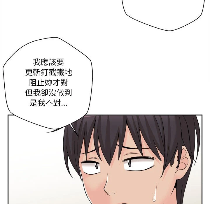 [韩国漫画] 越线的二十岁 剧情,女学生#[125P]-101