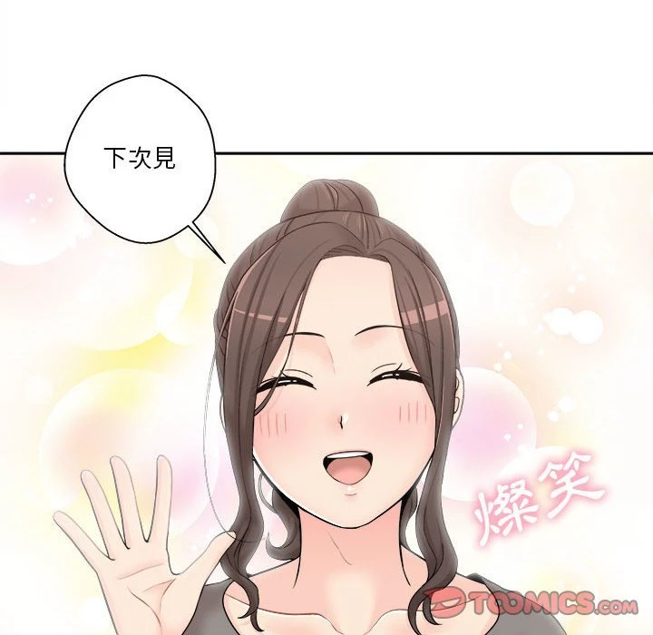[韩国漫画] 越线的二十岁 剧情,女学生#[125P]-111